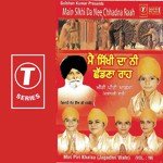 K.S. Narula Songs MP3 Download